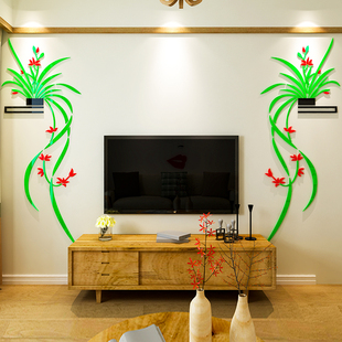 吊兰水晶亚克力3d立体墙贴画餐客厅卧室电视背景墙房间墙壁装 饰品