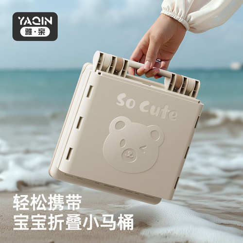 折叠便携式儿童车载小马桶