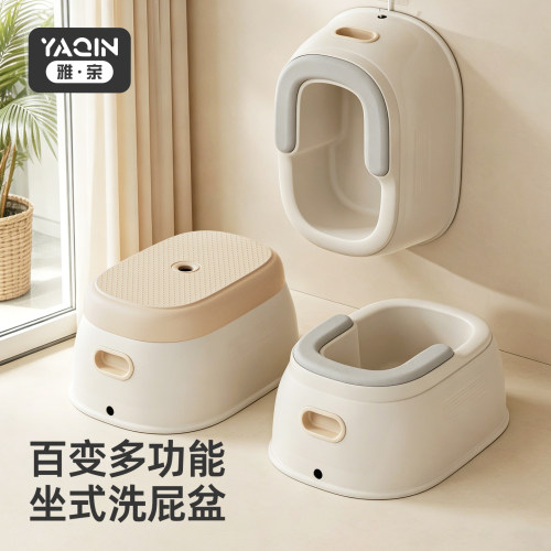 儿童洗屁屁盆多功能可坐便踩脚凳