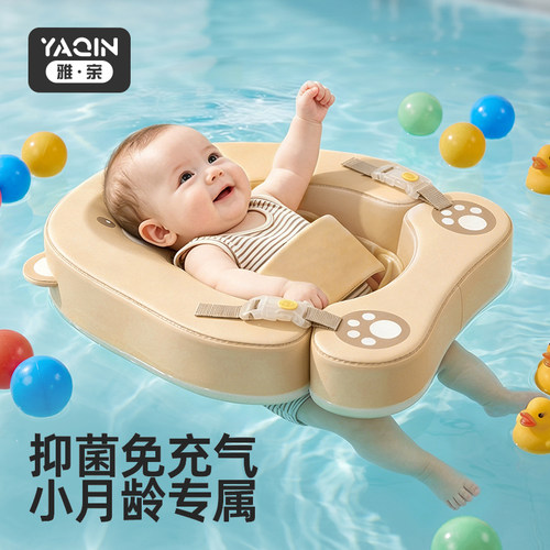 【小红书爆款】婴儿蛋蛋圈免充气