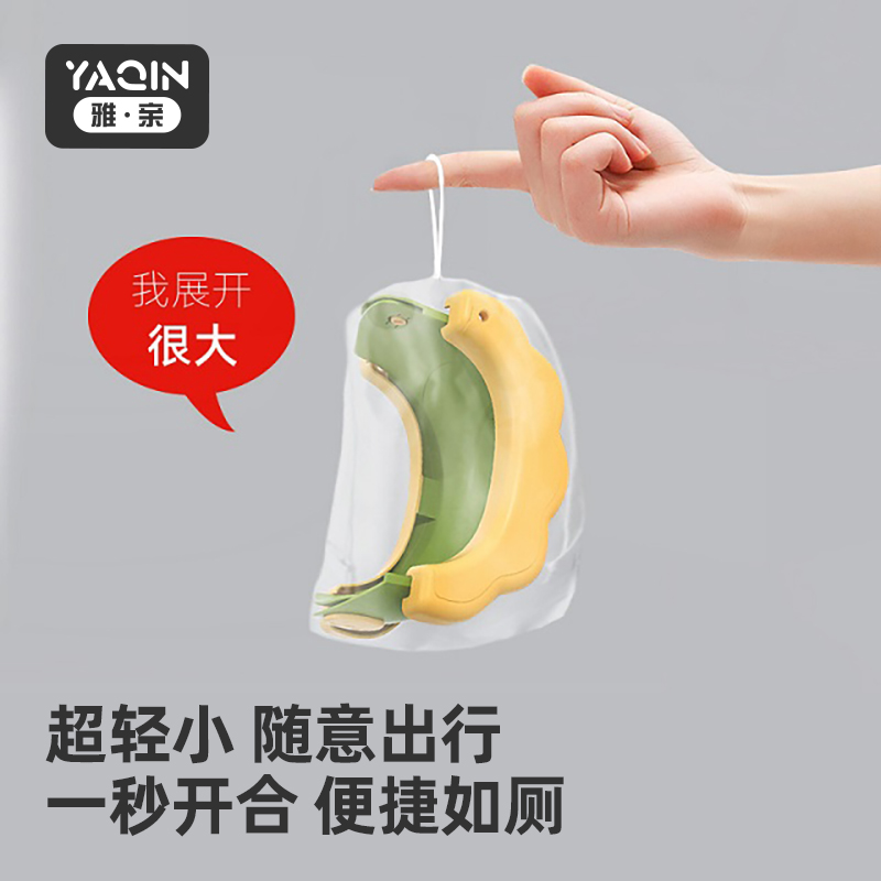 雅亲宝宝外出折叠小马桶超便携