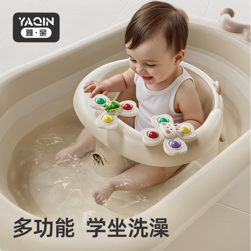 雅亲宝宝洗澡坐椅浴盆支架婴儿浴凳新生儿可坐躺防滑溜溜车学坐椅,婴童用品,浴网/浴兜/浴架/浴托,淘宝优惠券,粉丝福利购,淘宝优惠卷