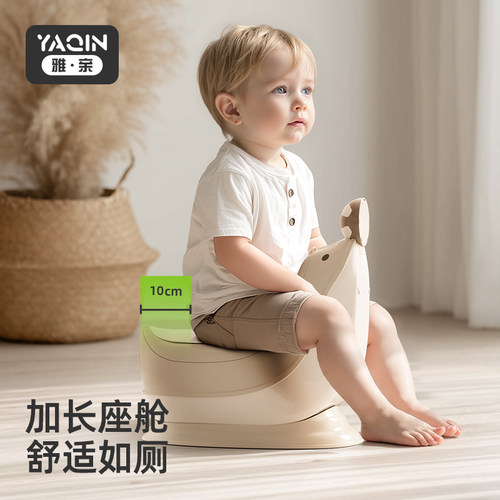 雅亲男宝专用小马桶防溅尿设计