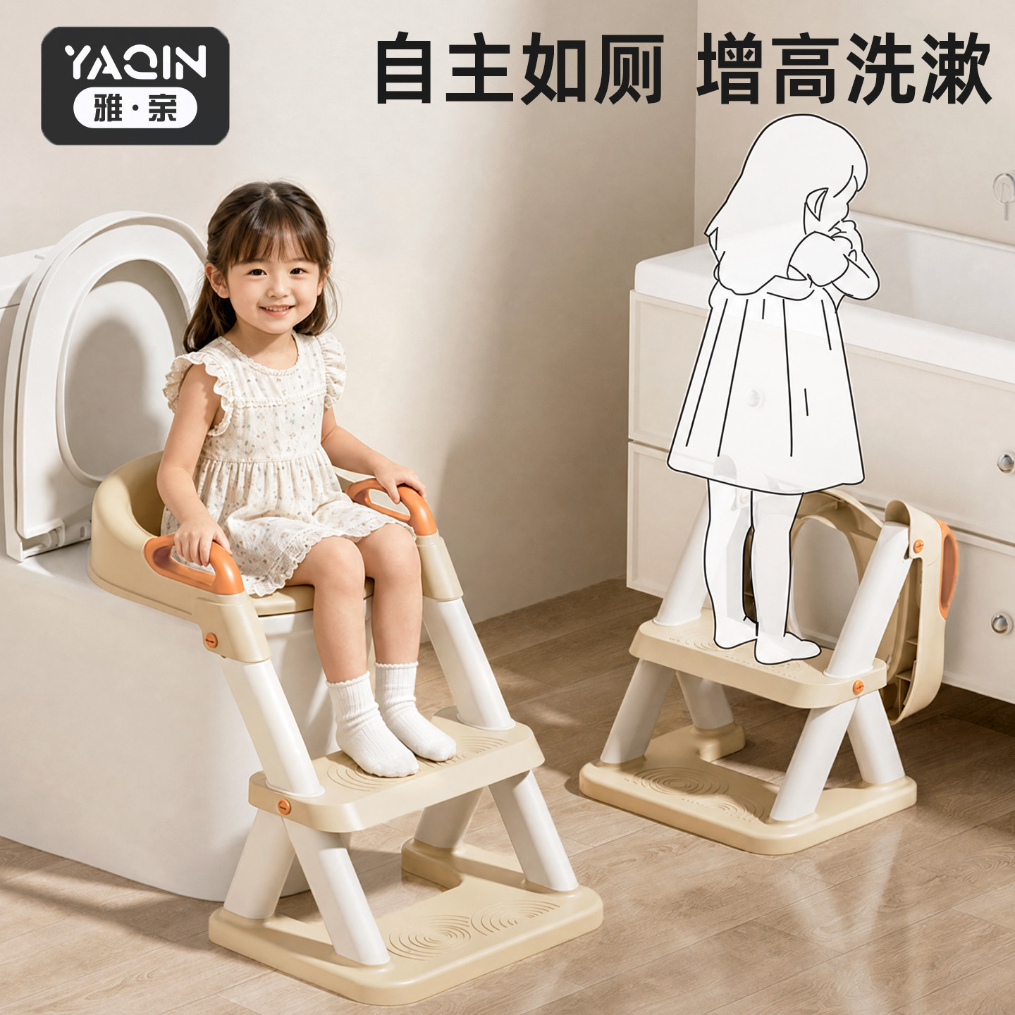 雅亲儿童马桶坐便器圈男女宝宝上厕所辅助小孩阶梯洗漱台踩脚凳图片