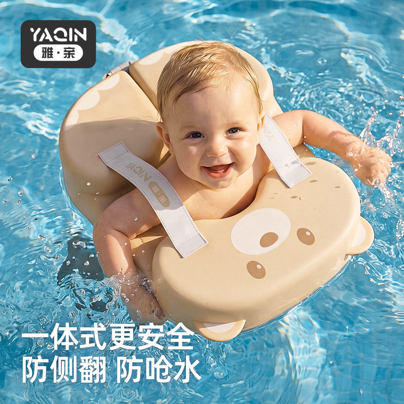 雅亲婴儿游泳圈腋下圈新生宝宝小月龄6个月以上防侧翻免充气趴圈