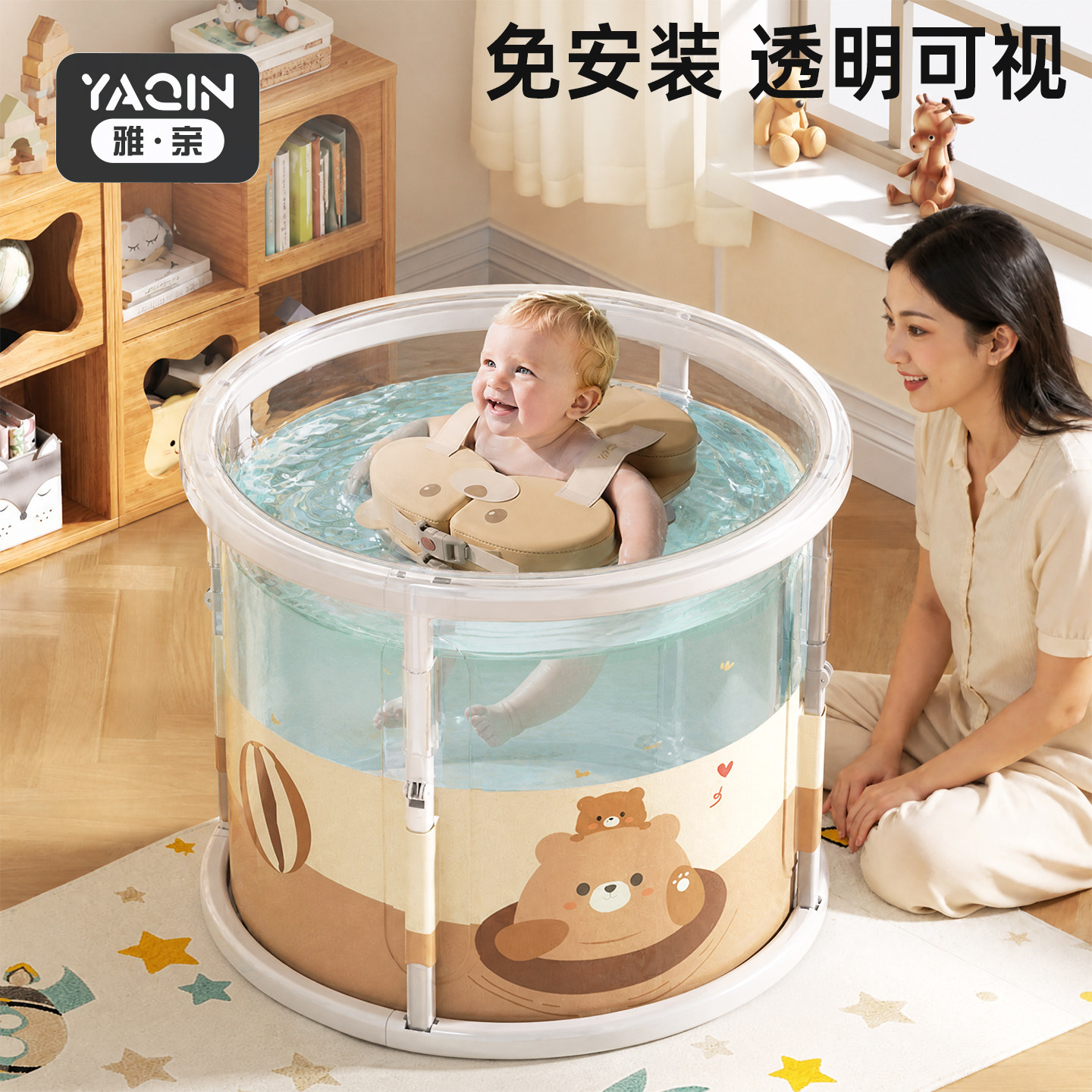 雅亲婴儿游泳桶家用可折叠新生儿童保温泳池感温透明洗澡盆浴桶