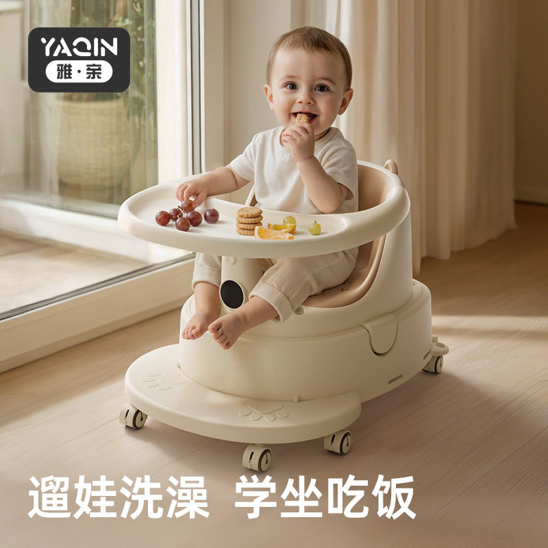 雅亲宝宝餐椅家用吃饭餐桌椅子婴儿专用学坐椅儿童防滑座椅溜溜车