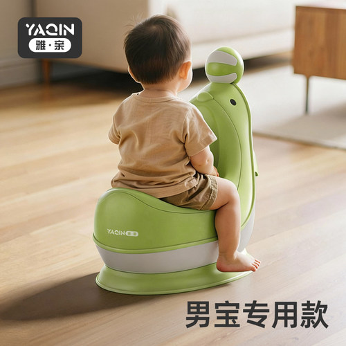 雅亲海狮坐便器男宝专用防溅尿