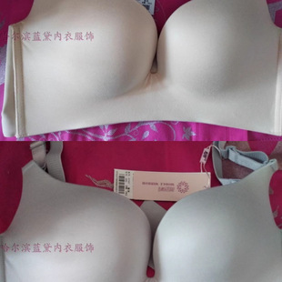 黄金身段文胸7057光面无痕AB杯一片式新款隐形背扣无钢圈文胸包邮