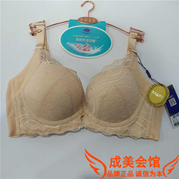 奥丝蓝黛正品软钢圈上托聚拢调整型文胸abc杯蕾丝羽棉内衣胸罩