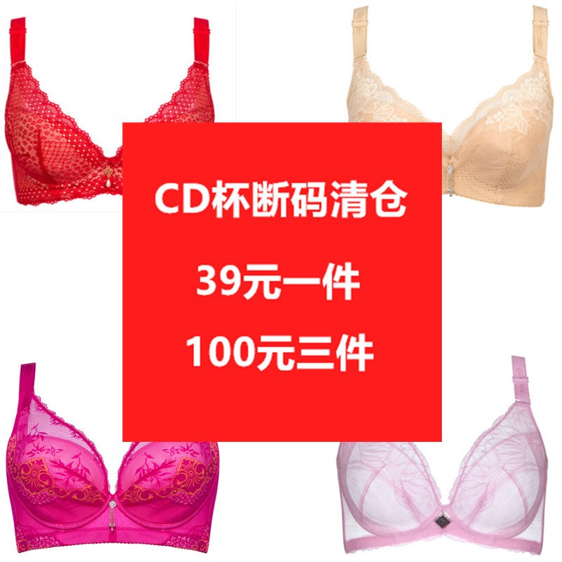 奥丝蓝黛侧收聚拢文胸罩