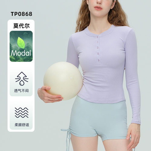春夏新款瑜伽服女运动长袖T恤复古亨利领修身显瘦跑步训练健身服