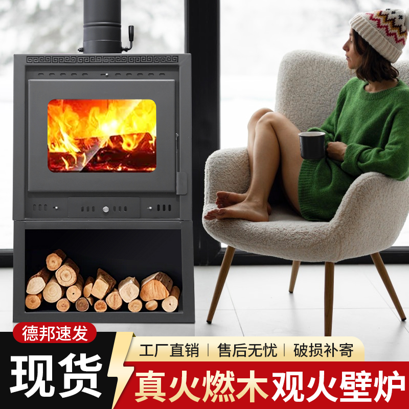 紫歌柴火炉室内取暖真火壁炉柴火炉灶新款欧式燃木壁炉别墅民宿炉