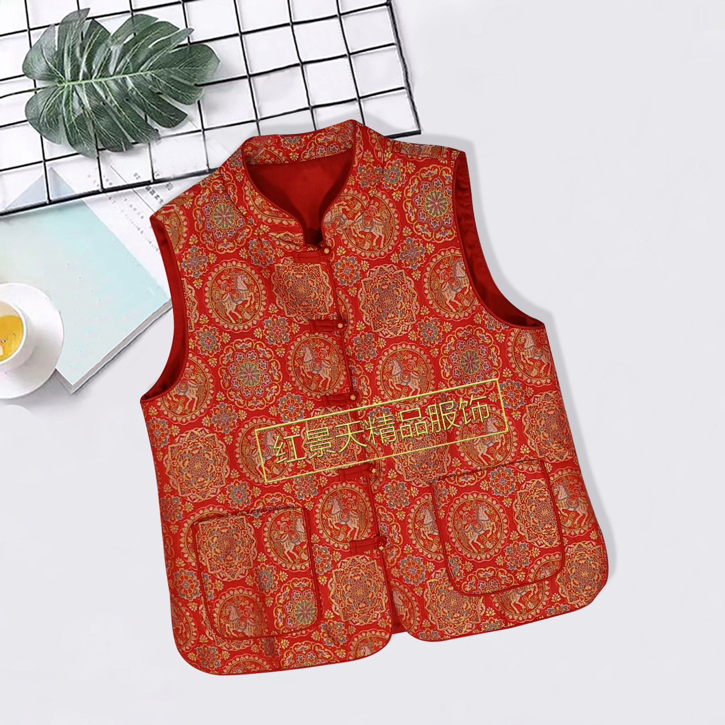 中式立领盘扣提花马甲女春秋红色国风坎肩有口袋背心妈妈气质上衣,女装/女士精品,马夹,淘宝优惠券,粉丝福利购,淘宝优惠卷