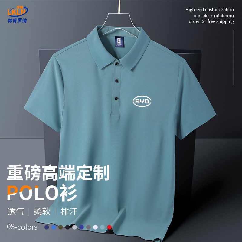 纯色t恤定制翻领工作服短袖POLO衫大码学生班校服运动休闲带领T桖