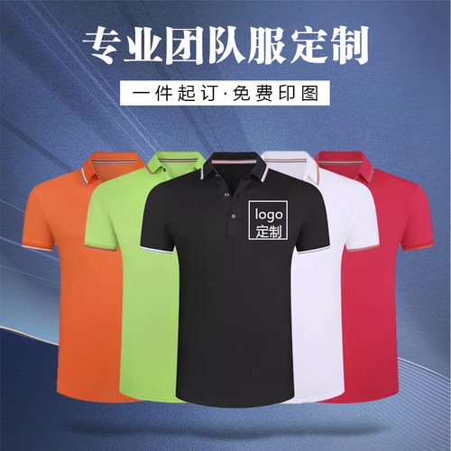 林肯罗纳定制polo文化衫
