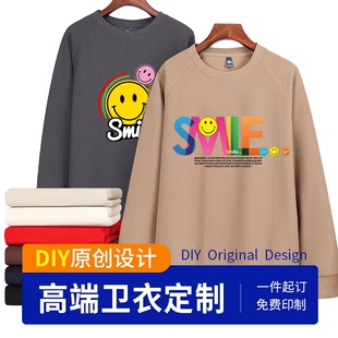 卫衣定印logo图案初高中圆领班服外套diy订做长袖 秋季 男女情侣装