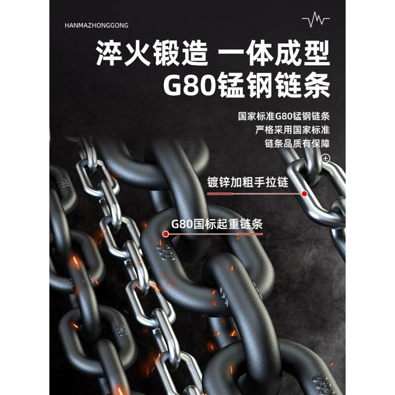 手拉葫芦倒链2吨1吨3吨5T小型铁葫芦吊机起重手动吊葫芦10吨单链