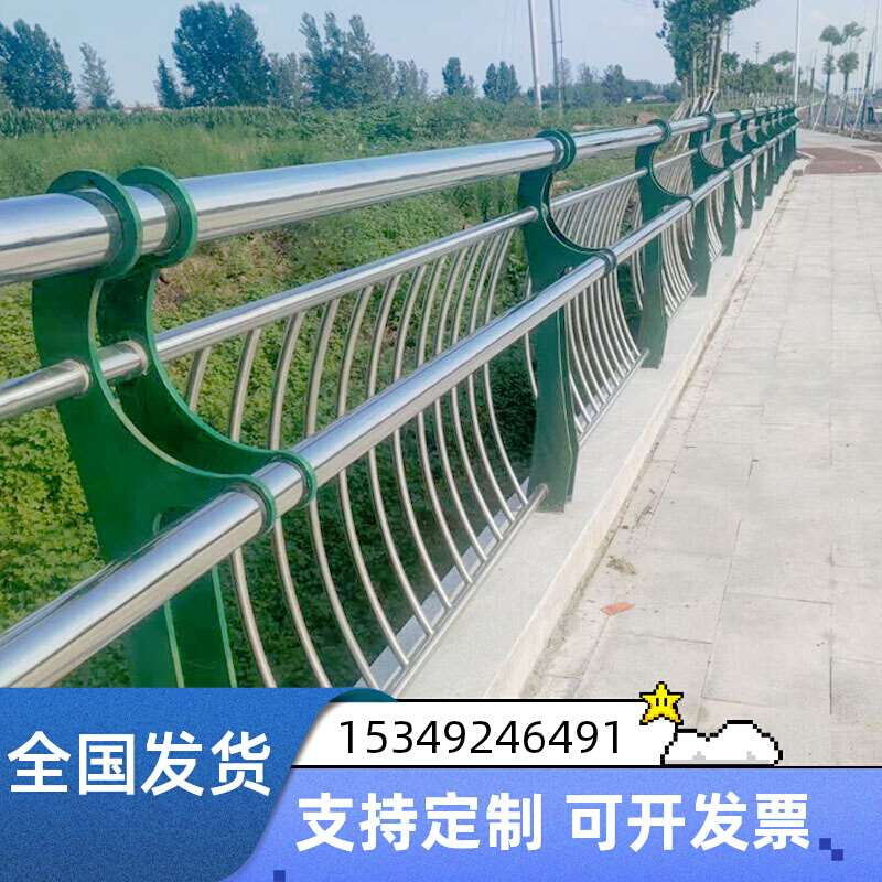 不锈钢桥梁护栏高架桥复合管大桥防撞隔离栏杆定制河X道碳素钢立