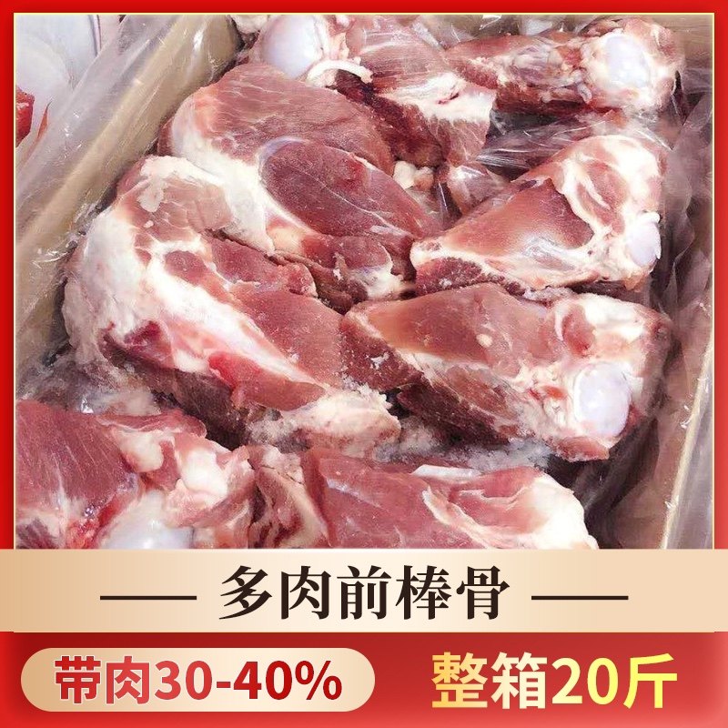 猪筒骨猪光骨熬汤酱大骨