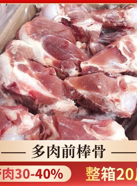 猪筒骨猪光骨熬汤酱大骨