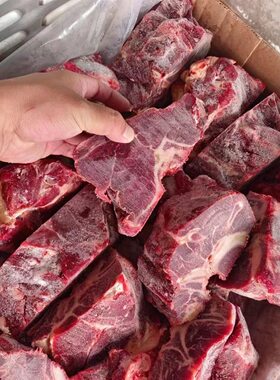 多肉牛脖骨20斤 新鲜带肉牛脖骨牛蝎子牛脊骨牛龙骨冷冻批发商用