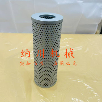 卡特E303.5E/E2/304E2/303.5D/304D液压油回油滤芯304-7196挖掘机
