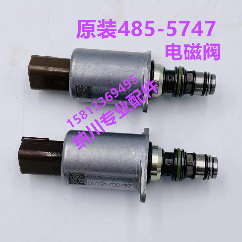 卡特320GC/323GC/313/324/326/336GC液压泵比例电磁阀挖掘机配件