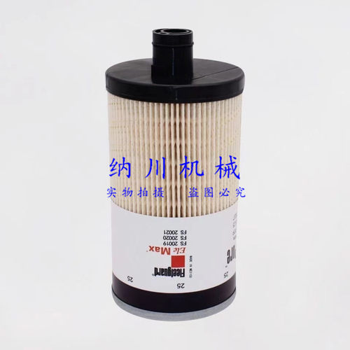 20019油纸滤芯油水分离器包邮