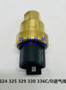 卡特330 326 329 324 336C/D C7 C9增压进气压力传感器161-1704优