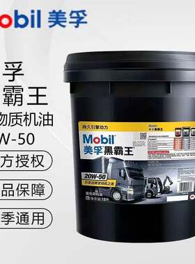 重负荷矿物质机油液压油齿轮油
