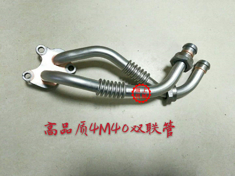 挖掘机卡特CAT307C/307D发动机机油管三菱4M40发动机进油管回油管
