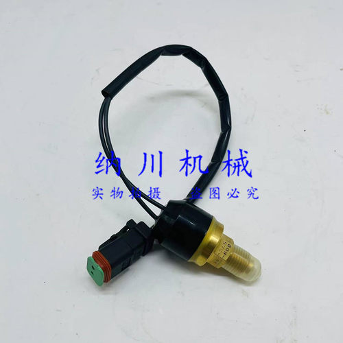 卡特313压力传感器感应器包邮