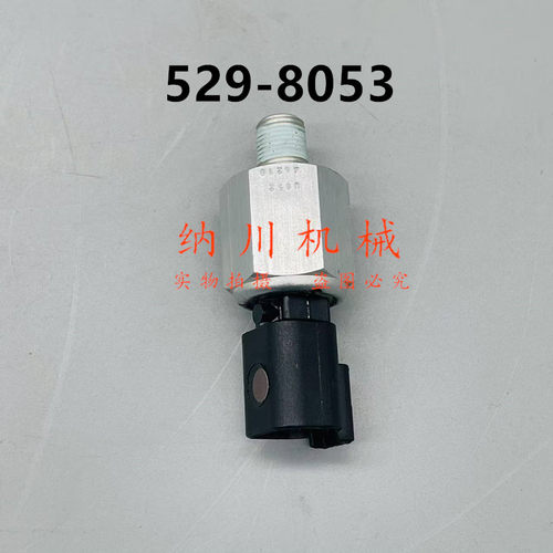 卡特312GC313GC压力开关传感器