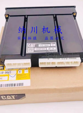 卡特320D2 336D2 330D2 313D2 345D2 340F油门开关控制器510-9643