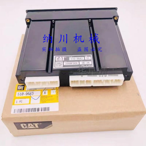 卡特320D2油门开关控制器包邮