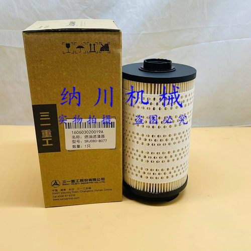 三一75国四油水分离器包邮滤清器