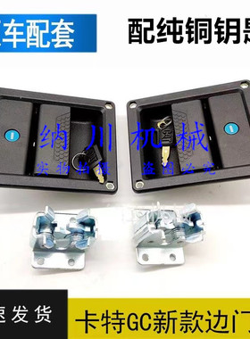 卡特320gc/323/330/336/345GC/349边门锁液压泵门锁侧门锁芯配件