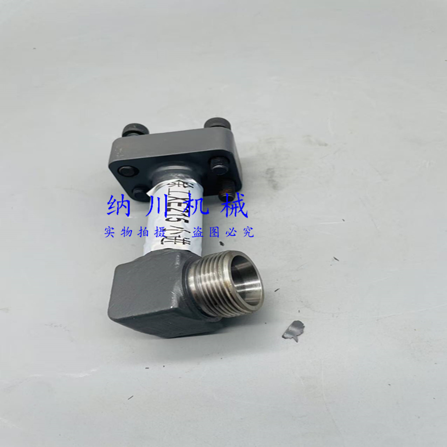 徐工XE200斗臂油缸油管液压铁管