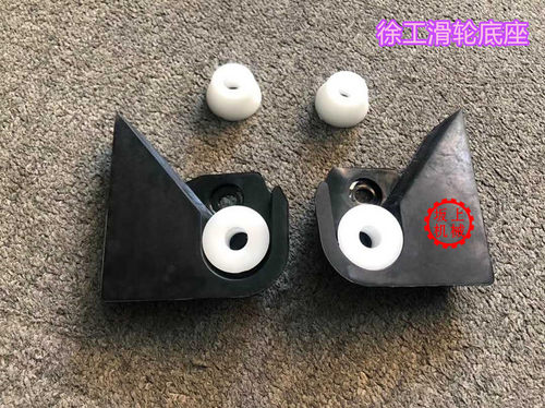 徐工60 80前挡玻璃滑轮 滚珠 轨道滑轮 挖掘机前挡玻璃滑轮配件
