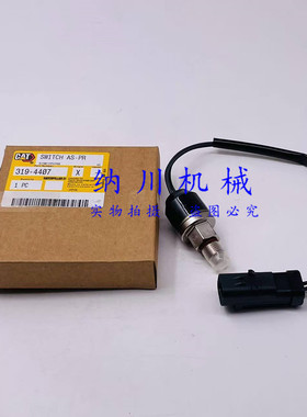 原厂卡特312E/320/324E/329/330F/336E/349e分配阀压力开关传感器