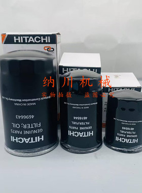 原厂日立ZAX200 210 240 250 270-3G-6机油滤芯柴油滤芯4696643