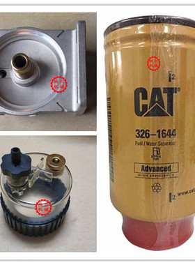 卡特312 320BCD 323 325 329D油水分离器总成  滤杯 传感器挖掘机