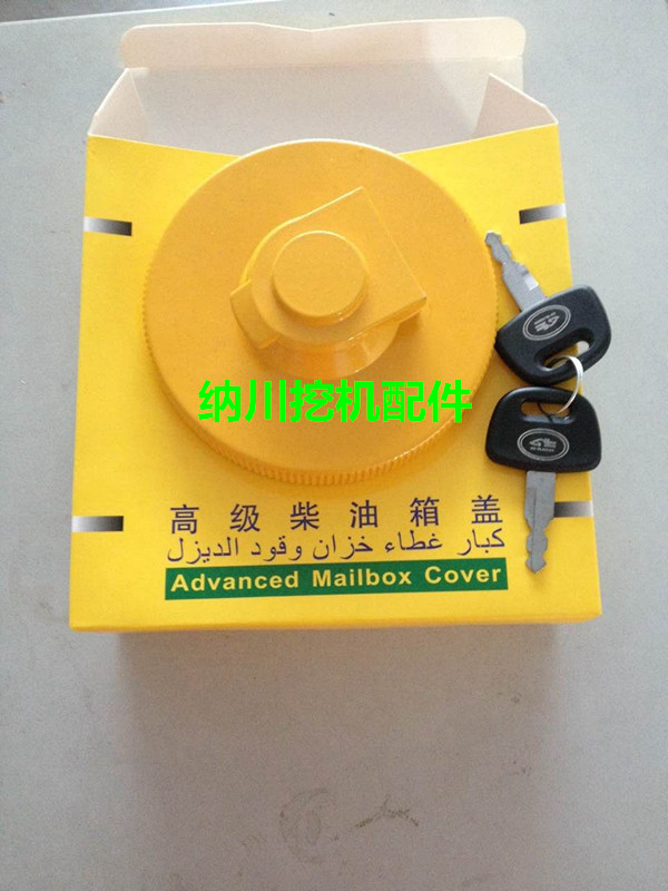 卡特70B柴油箱盖 305.5 200B 312 307 308柴油箱盖 挖掘机柴油箱