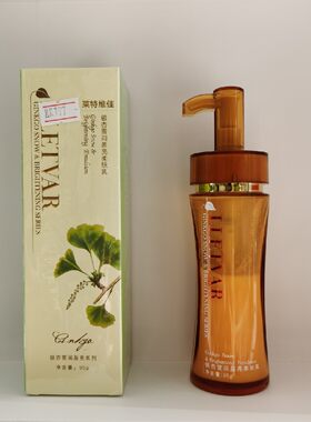 莱特维佳 银杏雪润盈亮柔肤乳 95克（换新包装了，详情咨询客服）