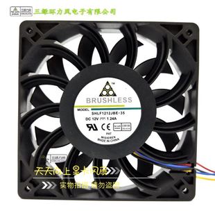 12V 1.24A 12CM 高转速大风量PWM风扇 12025 厘米 适用FFB1212SH