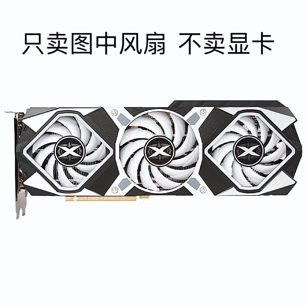 gainward/耕升rtx 3070/3070ti oc 炫光8g显卡散热 发光温控风扇
