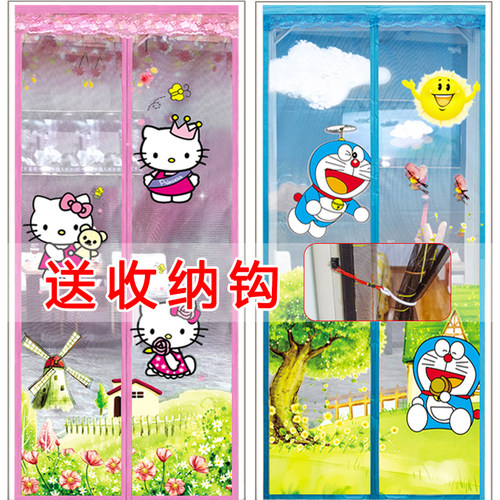 魔术贴磁性通风免打孔防蚊门帘