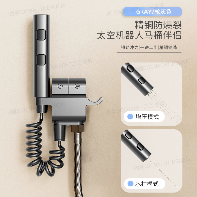 全铜枪灰浴室高压喷枪妇洗器