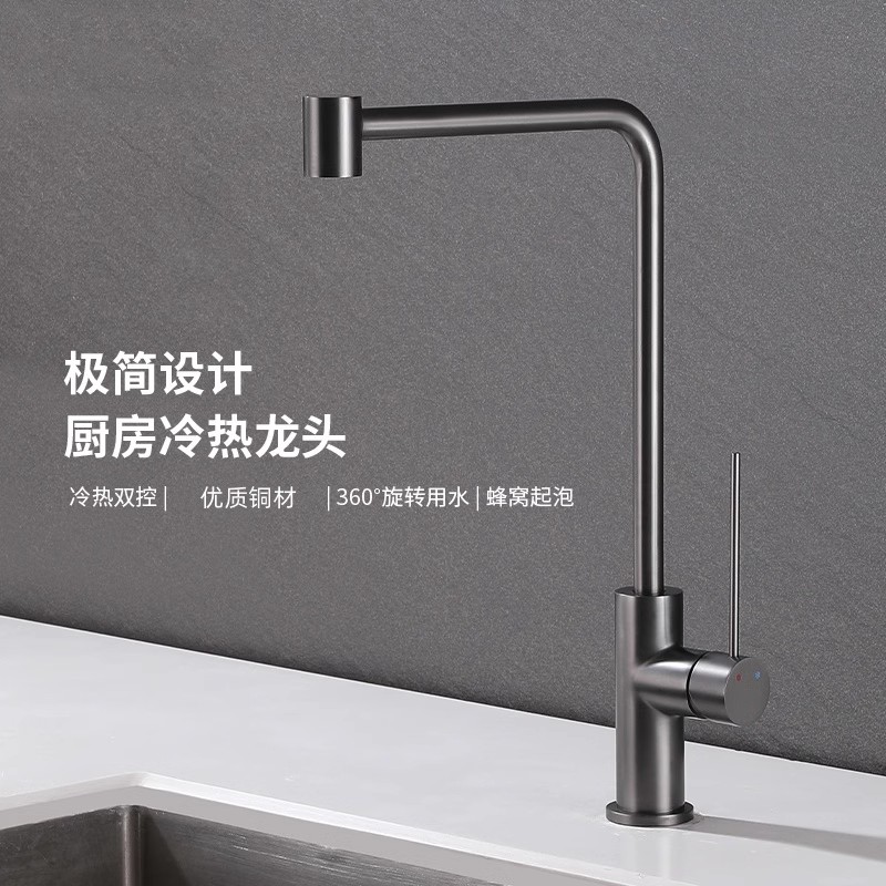 意大利捷仕GESSI厨房冷热水龙头极简全铜菜盆水槽阳台洗衣池龙头